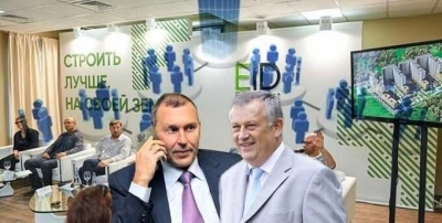 The fugitive oligarch and owner of the bankrupt Euroinvest, Andrei Berezin, has packed up into closed-end mutual funds: Will Drozdenko cover, will the robbed shareholders help?